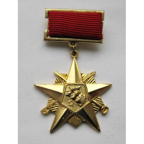 ЦК ВЛКСМ - Всесоюзный поход молодежи "Дорогами отцов героев" = комсомол = знак СРСР 