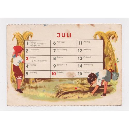 ДІТИ на ПОЛІ = Календар на липень 1966 р. = листівка НДР - ГДР = НІМЕЧЧИНА - ГЕРМАНИЯ \\