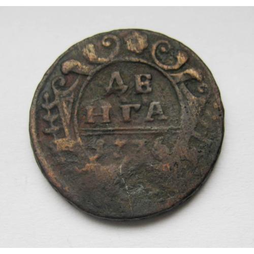 ДЕНГА - ДЕНЬГА = 1736 р. =  РОСІЯ \\