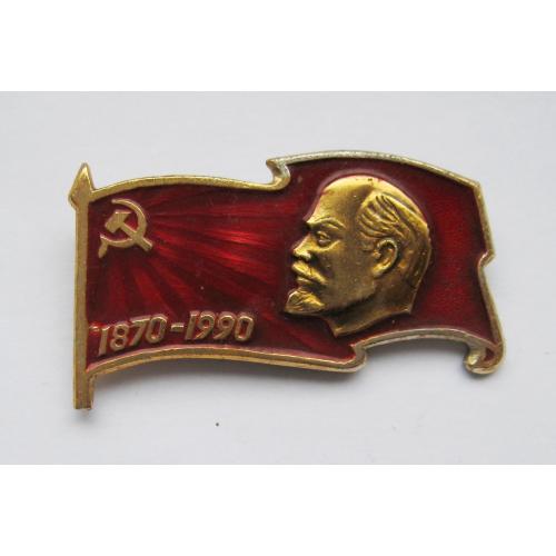 120 років з дня народження В.І.Леніна /В.И.Ленина/ =  1870 - 1990 ==