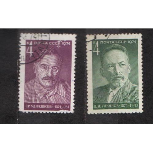 ДЕЯТЕЛИ КОМПАРТИИ = СССР - СРСР = 1974 р. = гаш. \\