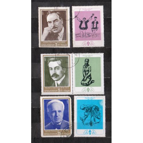 Діячі вітчизняної культури  = БОЛГАРІЯ = 1977 р. = гаш. \\