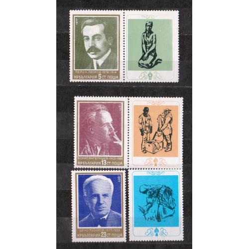 Діячі вітчизняної культури  = БОЛГАРІЯ = 1977 р. = негаш. \\