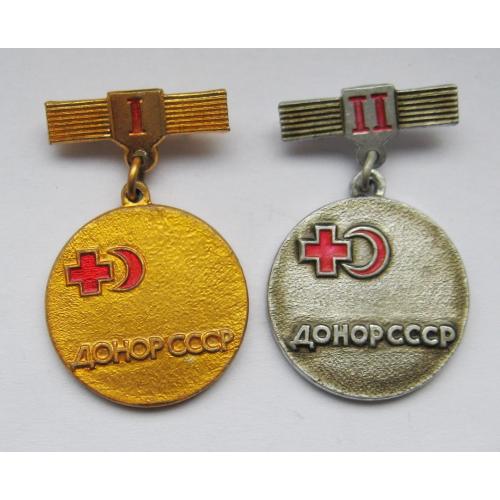 ДОНОР СССР - 1 і 2 ст. = КРАСНЫЙ КРЕСТ = 2 знаки СРСР   