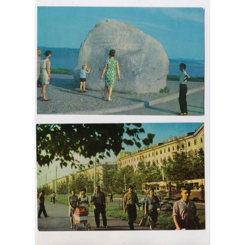 КОМСОМОЛЬСК-НА-АМУРЕ = Проспект Мира - Монумент первостроителей = 2 листівки 1969 р. = ШАПИРО ==