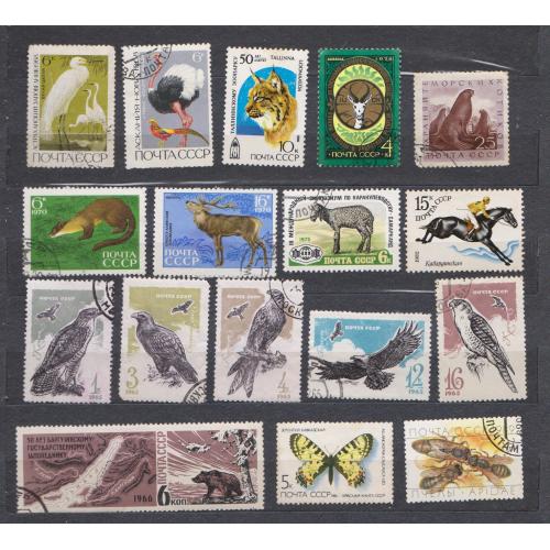 ФАУНА - марки СРСР =  збірний лот = гаш. = 17 шт.  \\