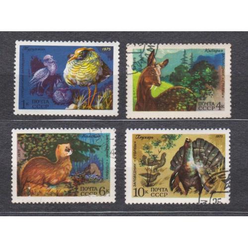 ФАУНА  = СССР - СРСР = 1975 р. = гаш. \\