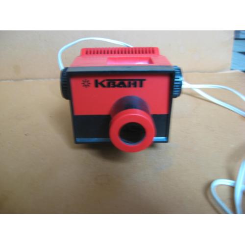 Фільмоскоп *КВАНТ* - для перегляду діафільмів = робочий = виробництво СРСР 