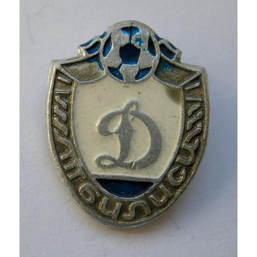 ФУТБОЛ = ФК ДИНАМО - ТБИЛИСИ - М'ЯЧ = значок СРСР \\