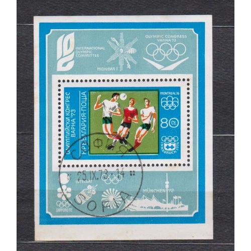ФУТБОЛ - СПОРТ - Олімпійський конгрес у Варні = БОЛГАРІЯ = 1973 р. = БЛОК - гаш. \\
