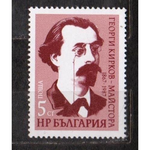 Г.Кирков = БОЛГАРІЯ = 1987 р. = негаш.  \\
