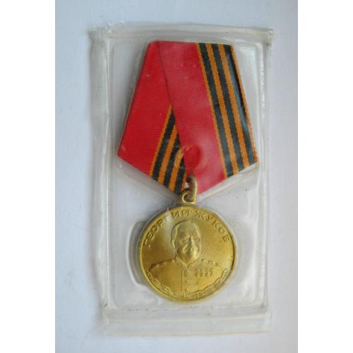 Георгій Жуков - Георгий Жуков = 1896 - 1996 = медаль в упаковці \\