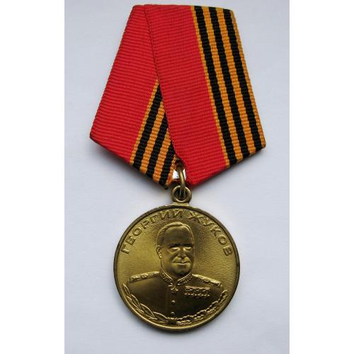 Георгій Жуков - Георгий Жуков = 1896 - 1996 = медаль  
