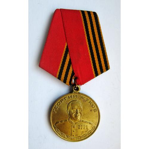 Георгій Жуков - Георгий Жуков = 1896 - 1996 = медаль \\