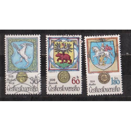 Герби чехословацьких міст = 1979 р. = ЧЕХОСЛОВАЧЧИНА = гаш. \\