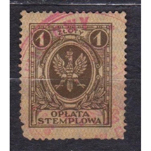 Гербовий збір - непоштова марка =  ПОЛЬЩА = 1920-і р. = гаш. \\