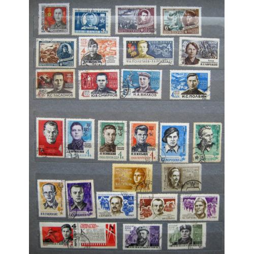 ГЕРОЇ РАДЯНСЬКОГО СОЮЗУ на марках СРСР = 1961 - 1987 р. = гаш. = 51 шт. \\