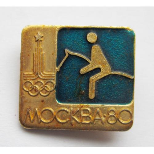 ХХІІ олімпіада - ХХІІ олимпиада = Кінний /конный/ спорт = Москва-80 = 1980 р. = значок СРСР