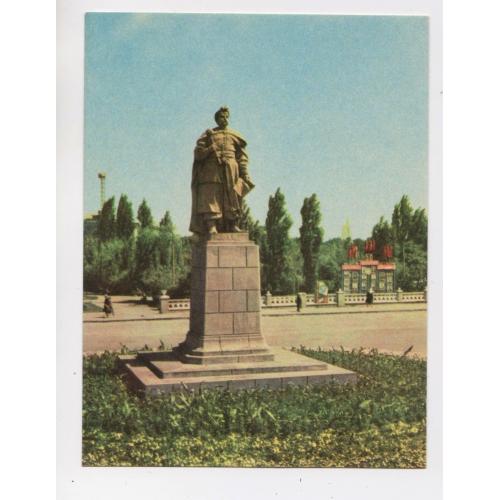 ХМЕЛЬНИЦЬКИЙ - Пам'ятник БОГДАНУ ХМЕЛЬНИЦЬКОМУ = листівка 1967 р. = МУСІН = п/п \\
