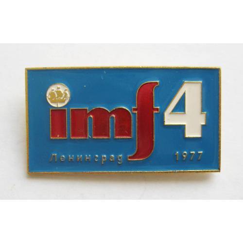 imf4 - Международное совещание по Сегнетоэлектричеству = Ленинград  - 1977 = значок СРСР  \\