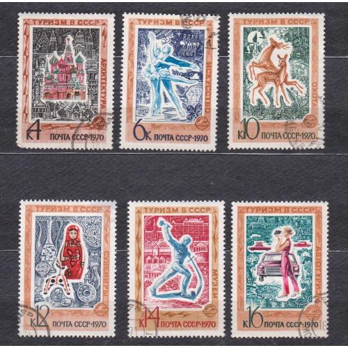 ИНОСТРАННЫЙ ТУРИЗМ = СССР - СРСР = 1970 р. = гаш.  \\