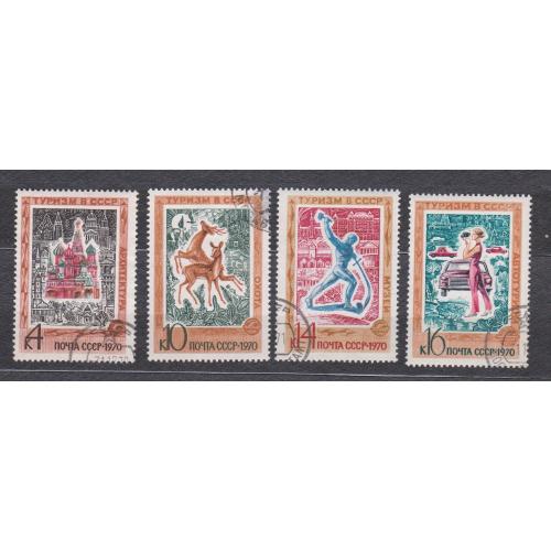 ИНОСТРАННЫЙ ТУРИЗМ = СССР - СРСР = 1970 р. = гаш.  \\