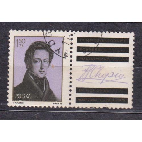 IX Міжнародний конкурс піаністів імені Фрідерика Шопена = 1975 р. = ПОЛЬЩА = гаш. \\