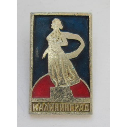 КАЛИНИНГРАД  = значок СРСР \\