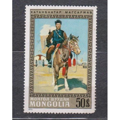 Картини національних героїв = 1972 р. = МОНГОЛІЯ = негаш. \\