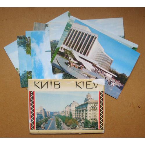 КИЇВ - КІЕV = набір листівок 1973 р. = 11 шт. \\