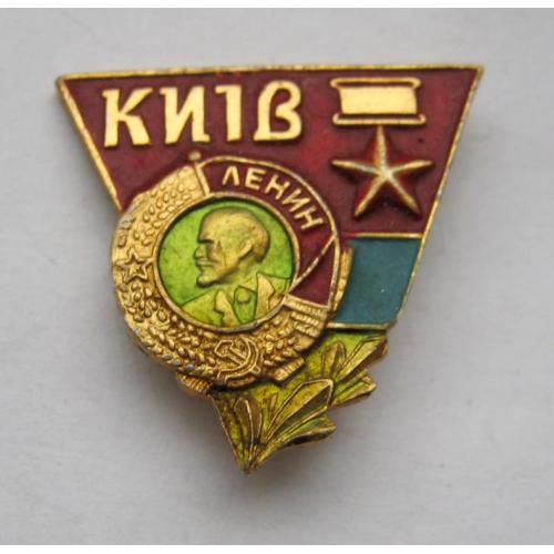 КИЇВ - МІСТО-ГЕРОЙ = КИЕВ - ГОРОД-ГЕРОЙ = орден ЛЕНИНА = СССР ==