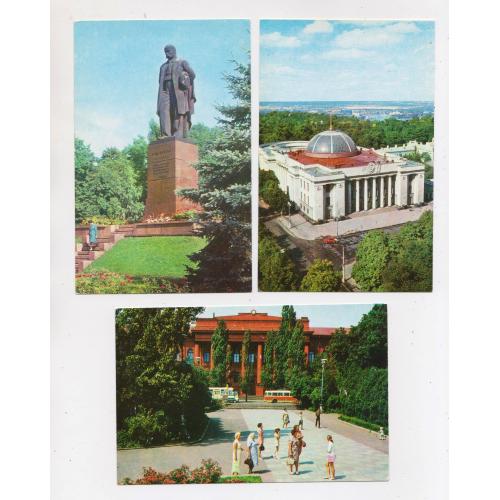 КИЇВ = Пам'ятник Т,ШЕВЧЕНКУ, Будинок Верховної Ради, Університет = листівки 1975 р.  = 3 шт. \\