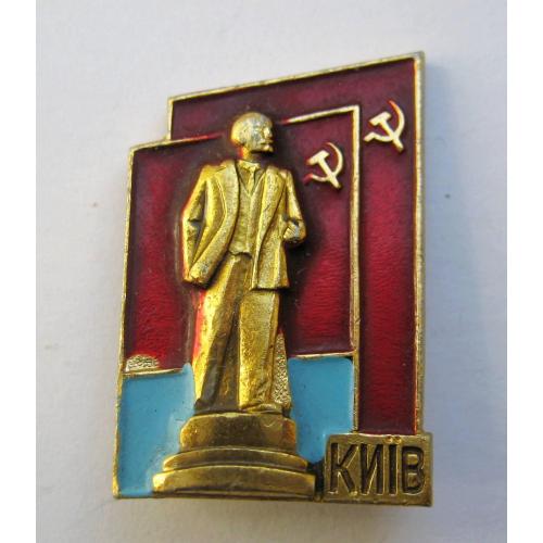 КИЇВ = ПАМ'ЯТНИК В.І.ЛЕНІНУ = прапори = значок СРСР \\