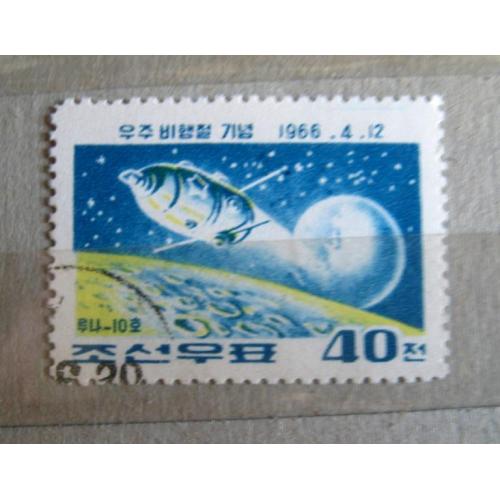 КОСМОС = 1966 р. = ПІВНІЧНА /СЕВЕРНАЯ/ КОРЕЯ = гаш.  
