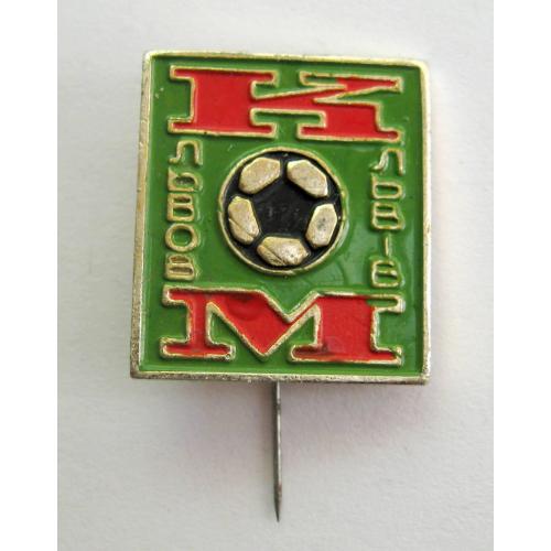 КОЖАНЫЙ МЯЧ = ЛЬВІВ - ЛЬВОВ = ФУТБОЛ = піонерія = значок СРСР \\