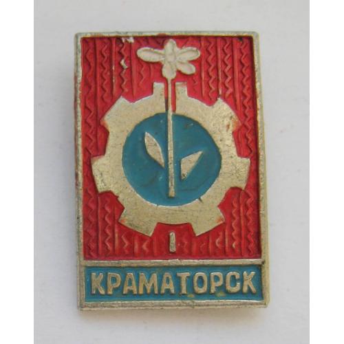 КРАМАТОРСК= геральдика = значок СРСР \\