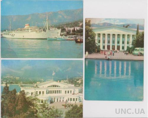 КРЫМ - ЯЛТА = 6 открыток 1971 г.