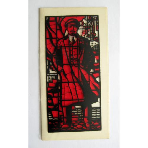 ЛЕНИН - Витраж = листівка 1971 р. на плівці  = КОРОЛЕВ = подвійна чиста = тираж 50 тис. \\