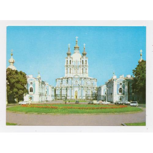 ЛЕНИНГРАД - СОБОР СМОЛЬНОГО МОНАСТЫРЯ = ДМПК 1977 - 1978 р. = СТУКАЛОВ = чиста \\