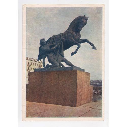 Ленинград = Скульптура на Аничковом мосту = 1952 р. -Фил.контора = БАКМАН = чиста = тираж 50 тис. \\