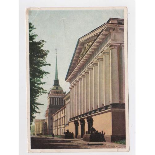 Ленинград - ЗДАНИЕ АДМИРАЛТЕЙСТВА = листівка 1950 р. - Воениздат = ШАГИН = чиста \\