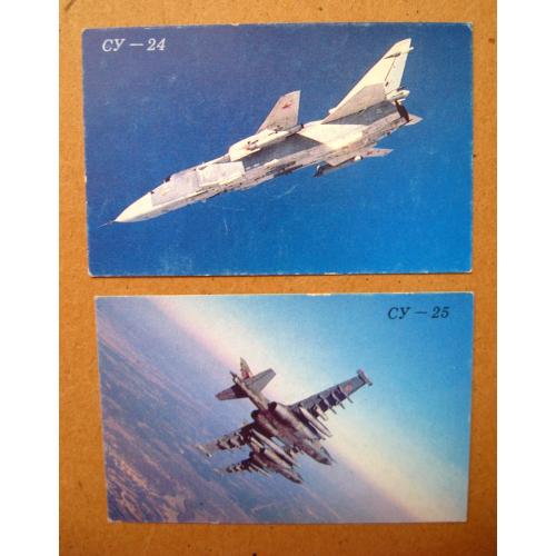 Літаки СУ-24 і СУ-25 = календарики 1991 р. = 2 шт. \\