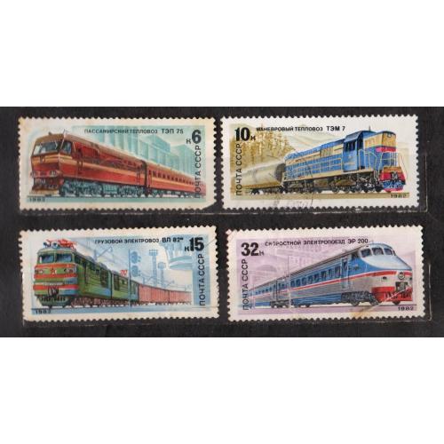 ЛОКОМОТИВЫ = марки 1982 р. = СССР - СРСР = гаш. \\