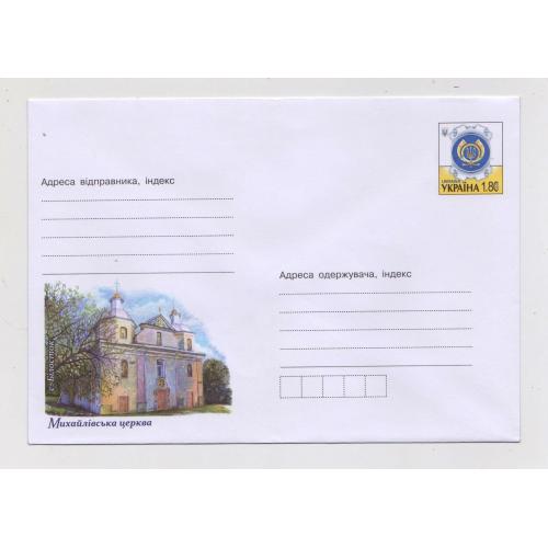 Михайлівська церква - с. Білосток, Волинська обл.  = ХМК 2011 р. = чистий 