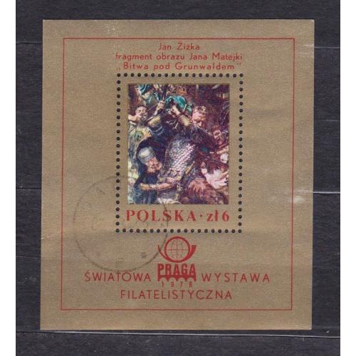 Міжнародна філателістична виставка PRAGA 78 = 1978 р. = ПОЛЬЩА = БЛОК - гаш. \\