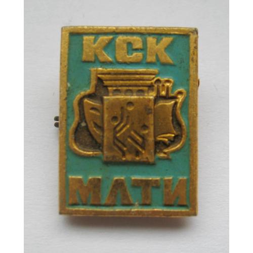 МЛТИ КСК - Московский лесотехнический институт - Культурно-спортивный комплекс = значок СРСР \\