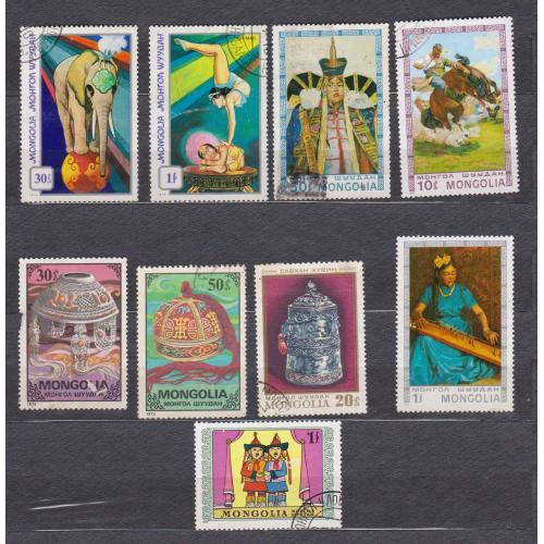 МОНГОЛІЯ = марки  1974, 1975 р. = гаш. = 9 шт. \\