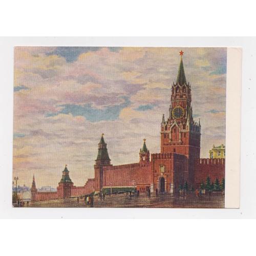 МОСКОВСКИЙ КРЕМЛЬ -  БАШНИ КРЕМЛЯ  = листівка 1955 р. = РЫБЧЕНКОВ = чиста \\