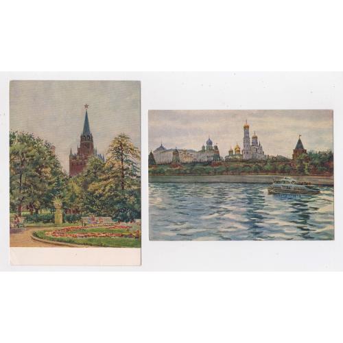 МОСКОВСКИЙ КРЕМЛЬ = листівки 1956 р. = КУПЕЦИО = чисті = 2 шт. \\