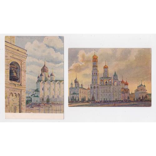МОСКОВСКИЙ КРЕМЛЬ = листівки 1956 р. = РОМОДАНОВСКАЯ = чисті = 2 шт. \\